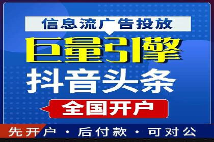 sem百度竞价策略调整：如何提高广告点击率