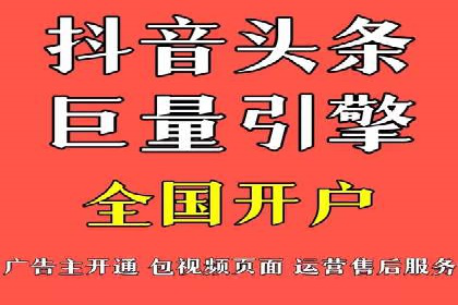 竞价推广公司案例分析：精准投放策略助力企业业绩翻倍