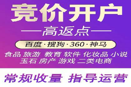 SEM竞价专员如何降低广告成本