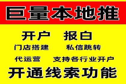 百度推广公司——大品牌背后的广告策略揭秘